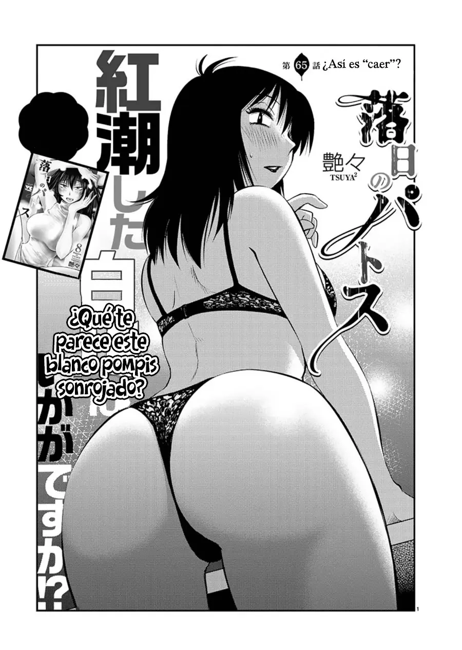 Rakujitsu No Pathos capítulo 65, página 2