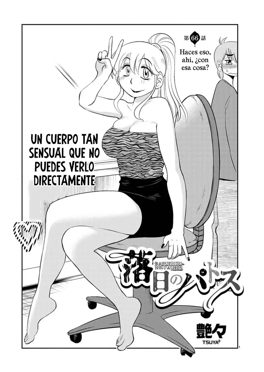 Rakujitsu No Pathos capítulo 66, página 2