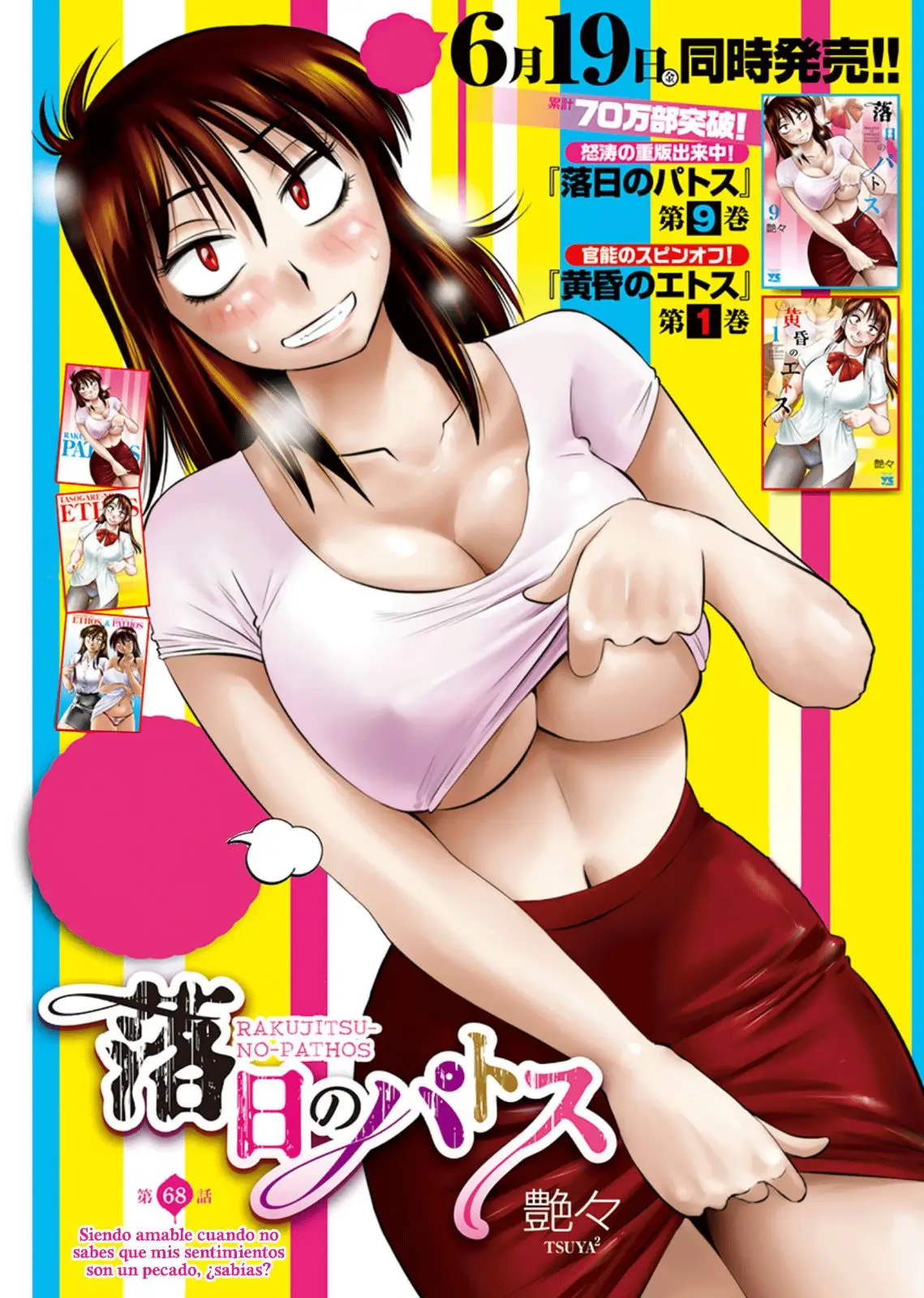 Rakujitsu No Pathos capítulo 68, página 2