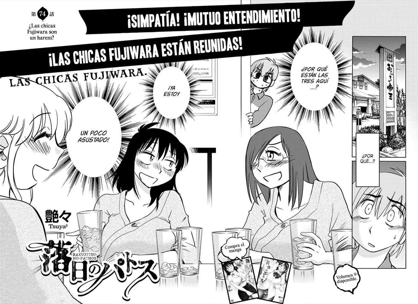 Rakujitsu No Pathos capítulo 74, página 3