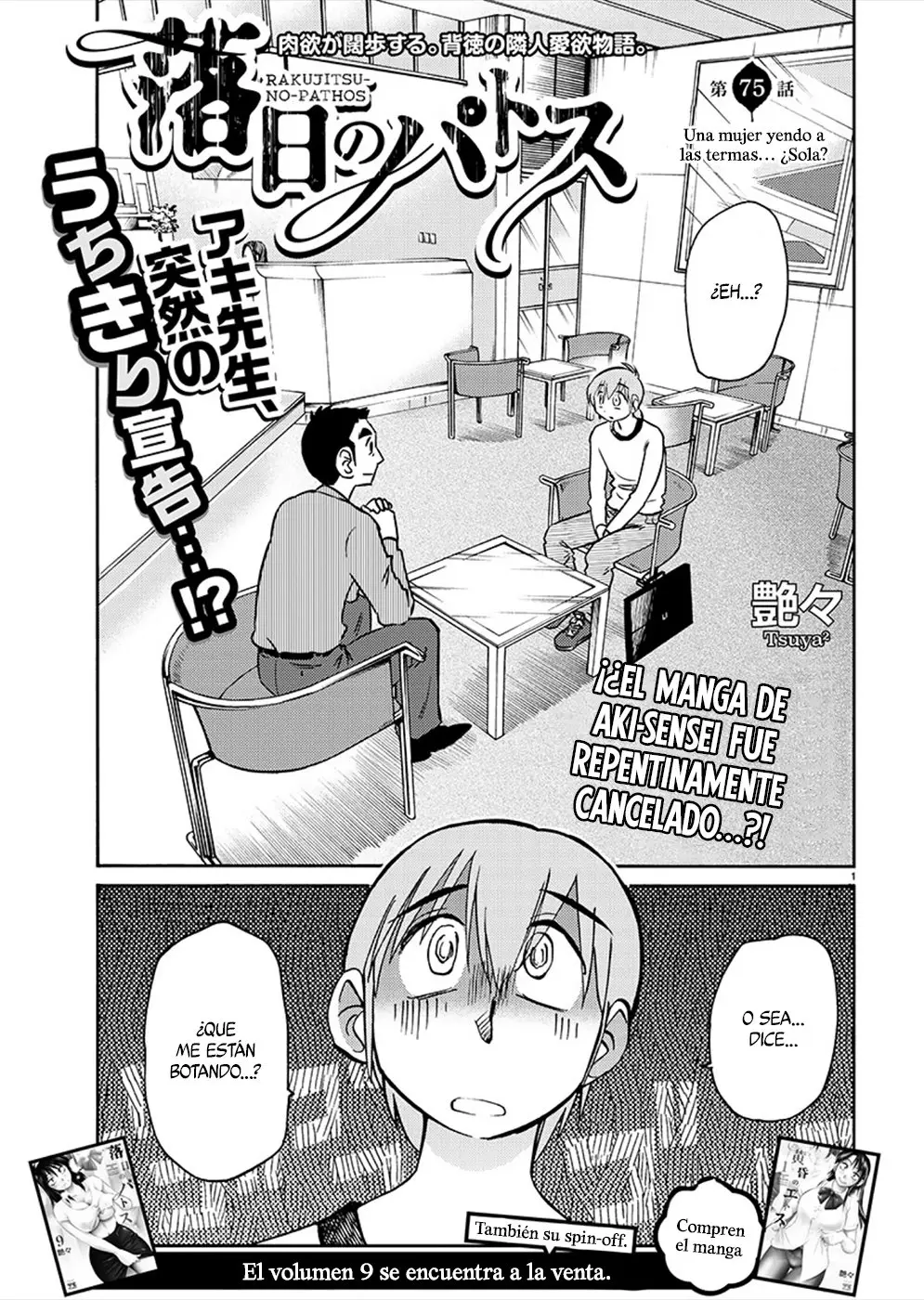 Rakujitsu No Pathos capítulo 75, página 2
