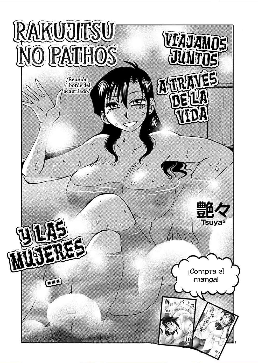 Rakujitsu No Pathos capítulo 77, página 2