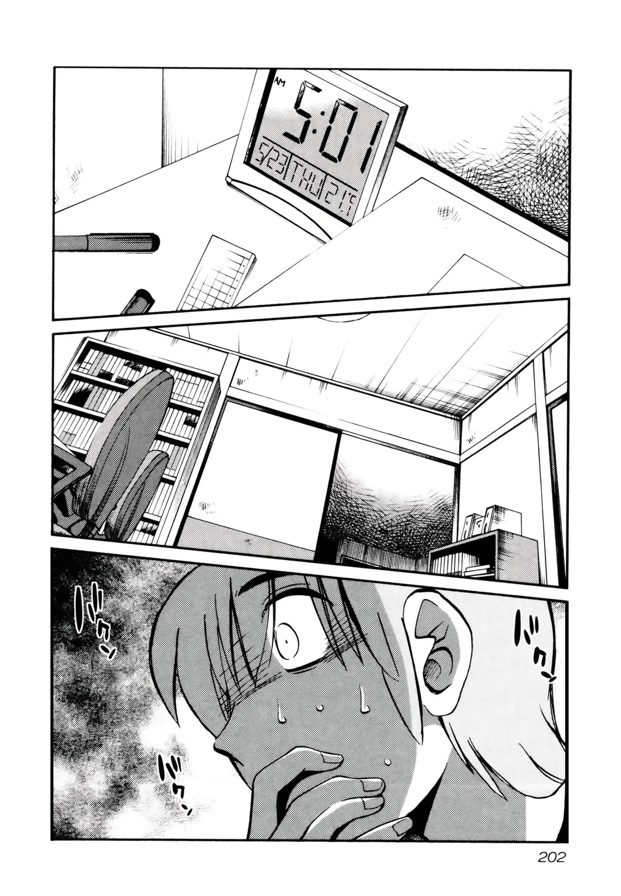 Rakujitsu No Pathos capítulo 8, página 21