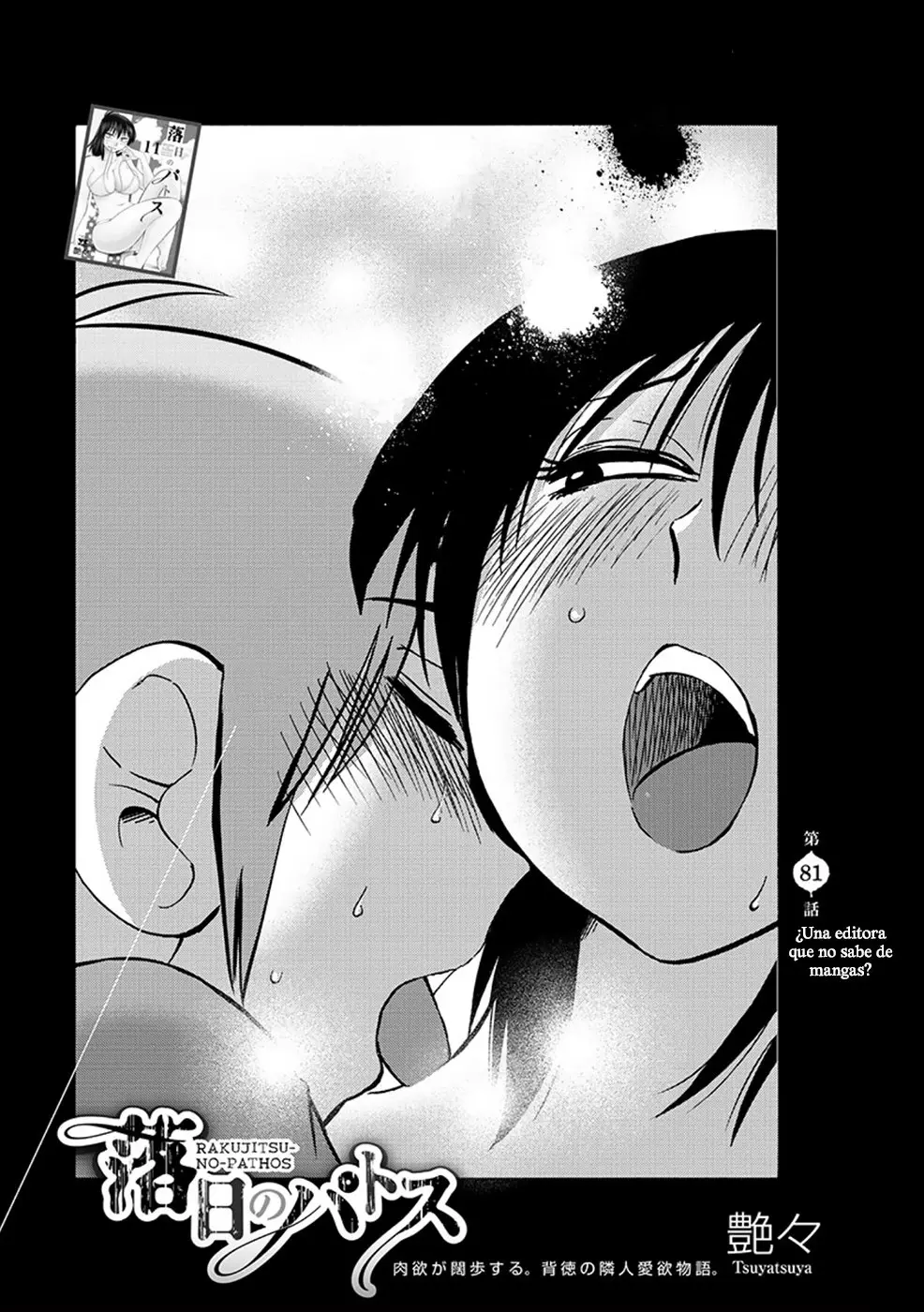 Rakujitsu No Pathos capítulo 81, página 2