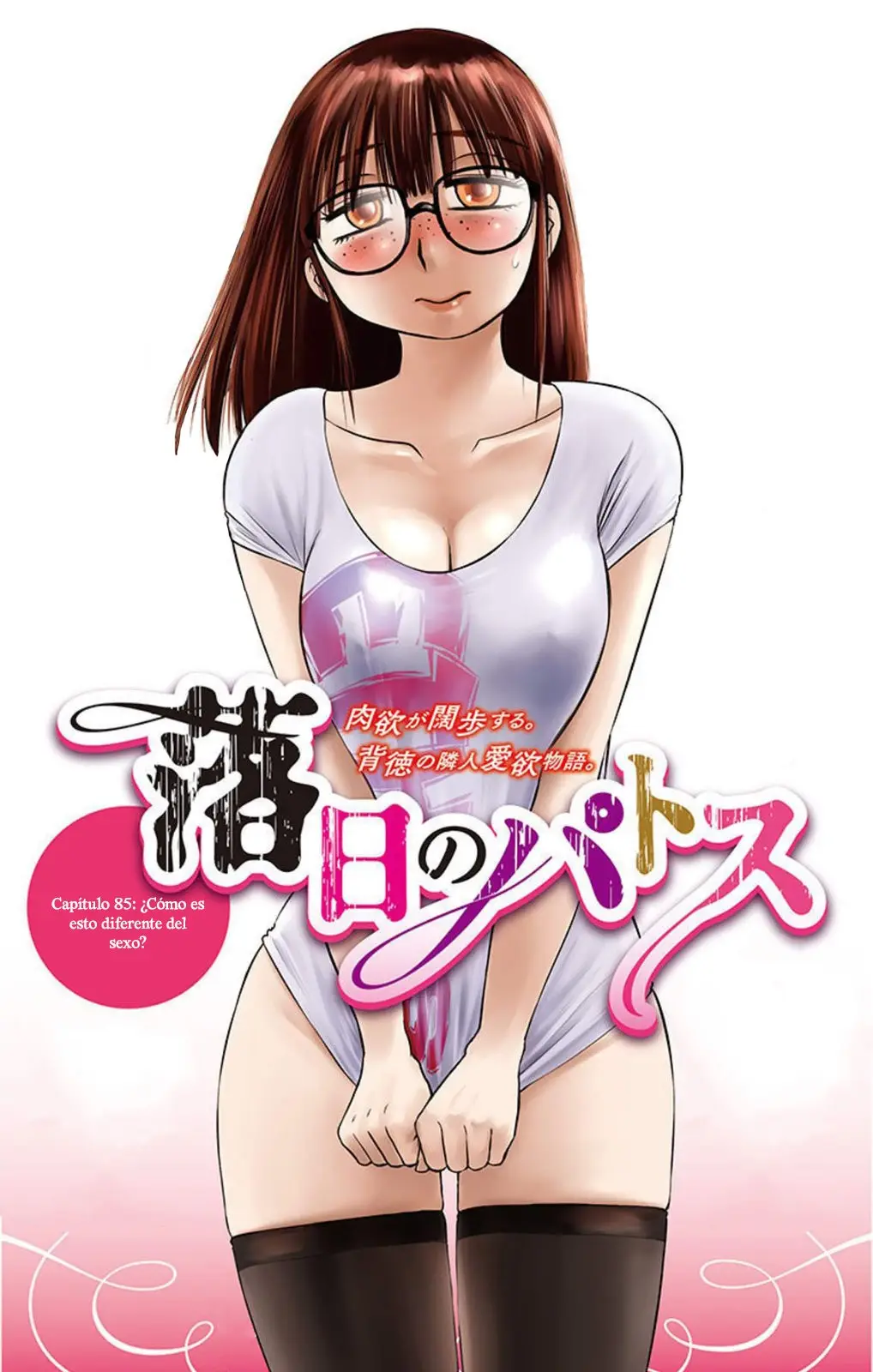 Rakujitsu No Pathos capítulo 85, página 2
