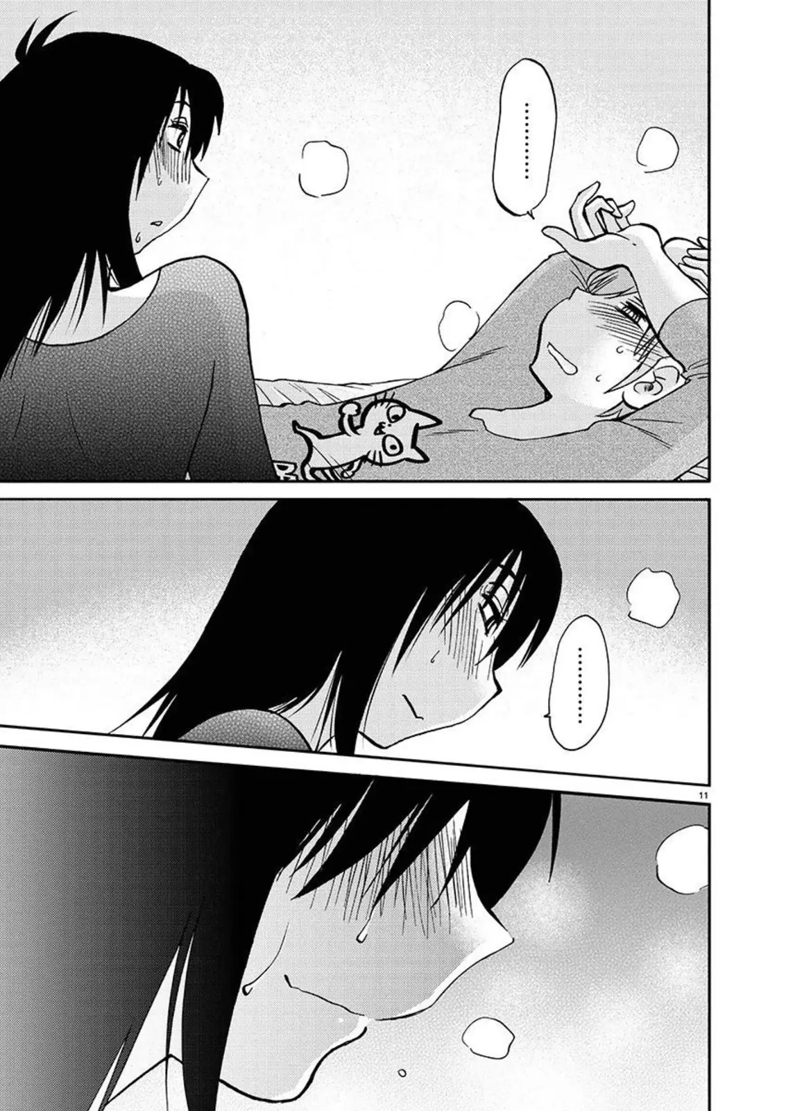 Rakujitsu No Pathos capítulo 85, página 12