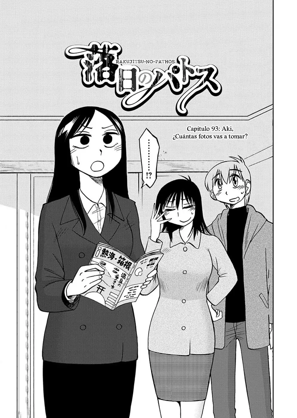 Rakujitsu No Pathos capítulo 93, página 2