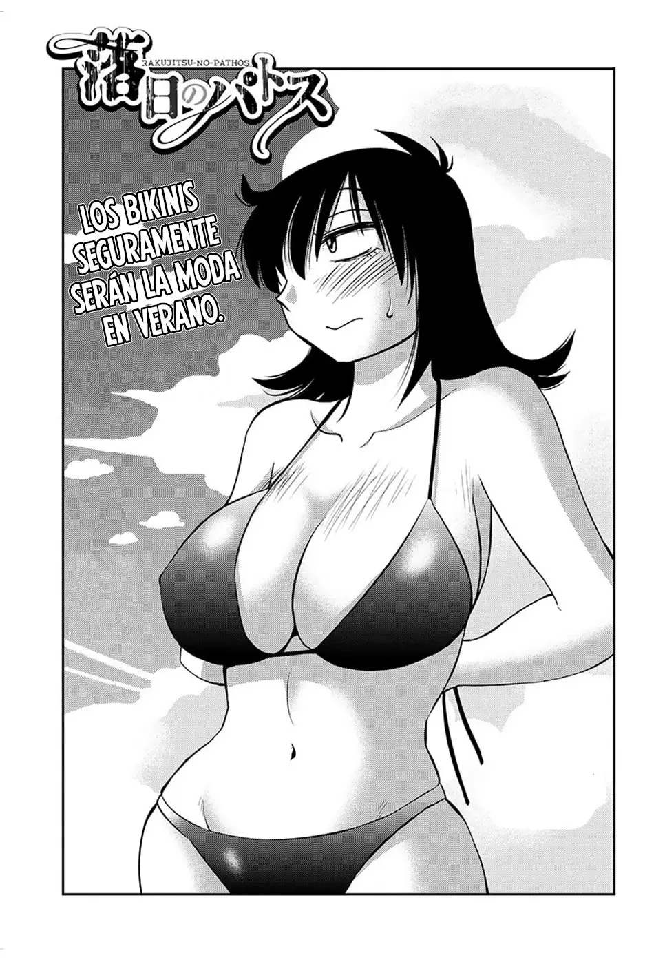 Rakujitsu No Pathos capítulo 95, página 2