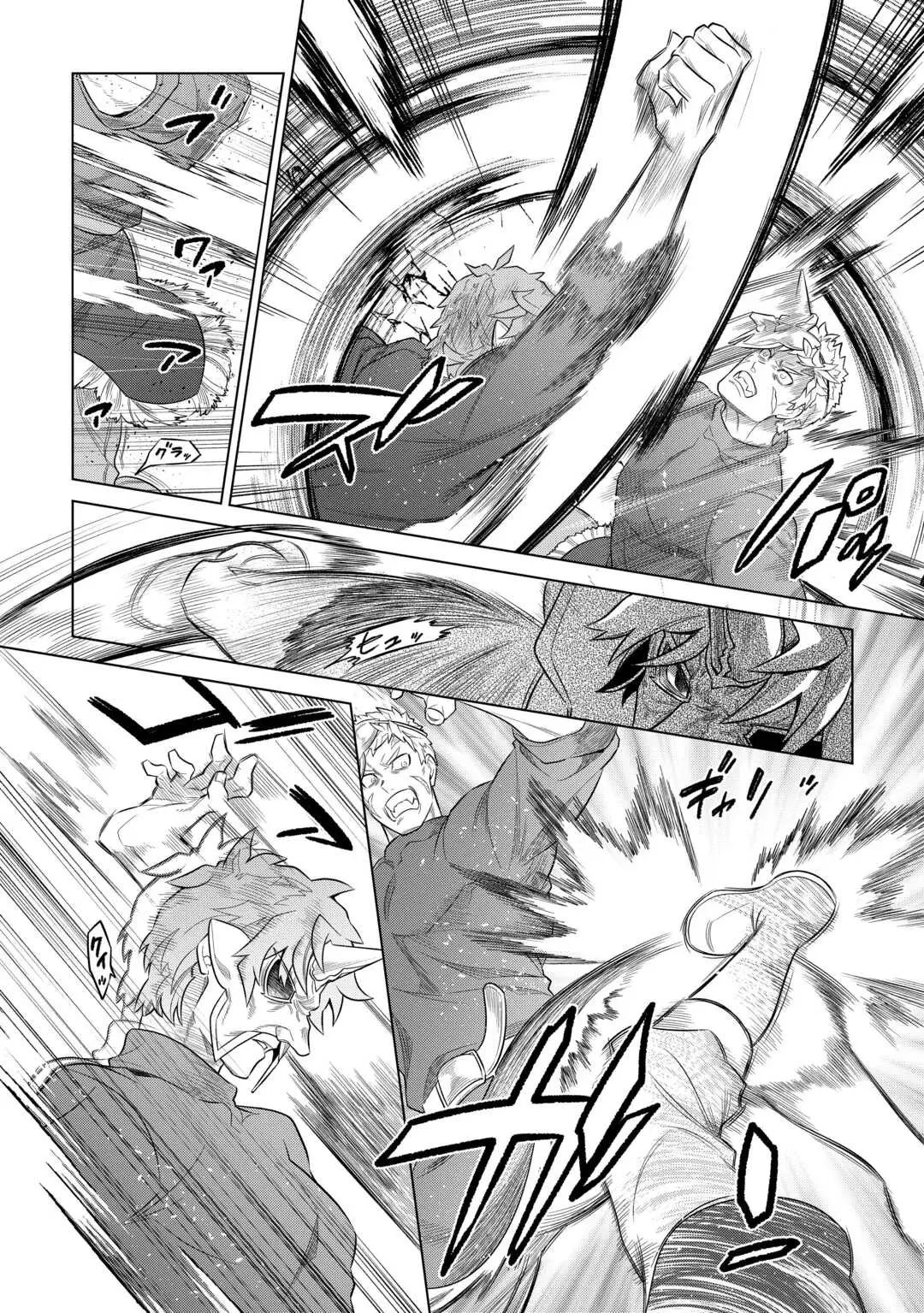 Re: Monster capítulo 100, página 20