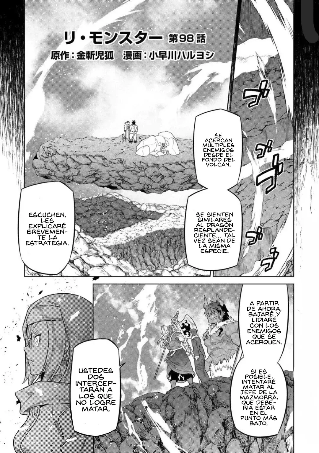 Re: Monster capítulo 103, página 3