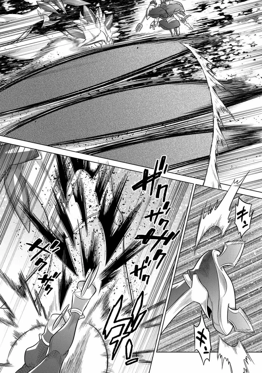 Re: Monster capítulo 104, página 16