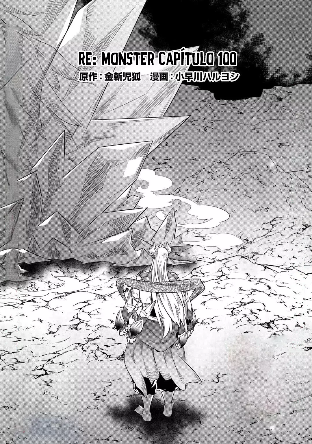 Re: Monster capítulo 105, página 3