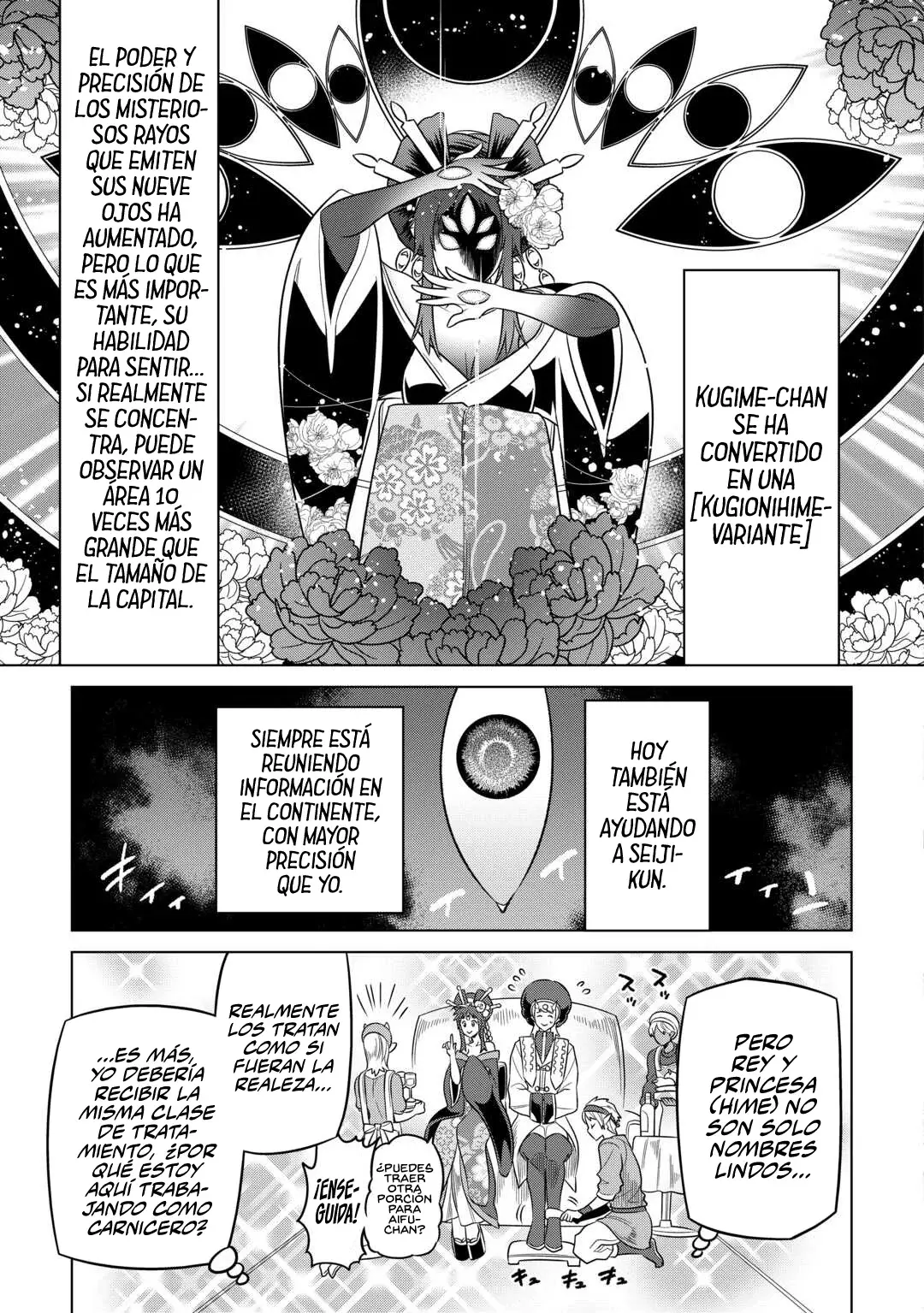 Re: Monster capítulo 107, página 6