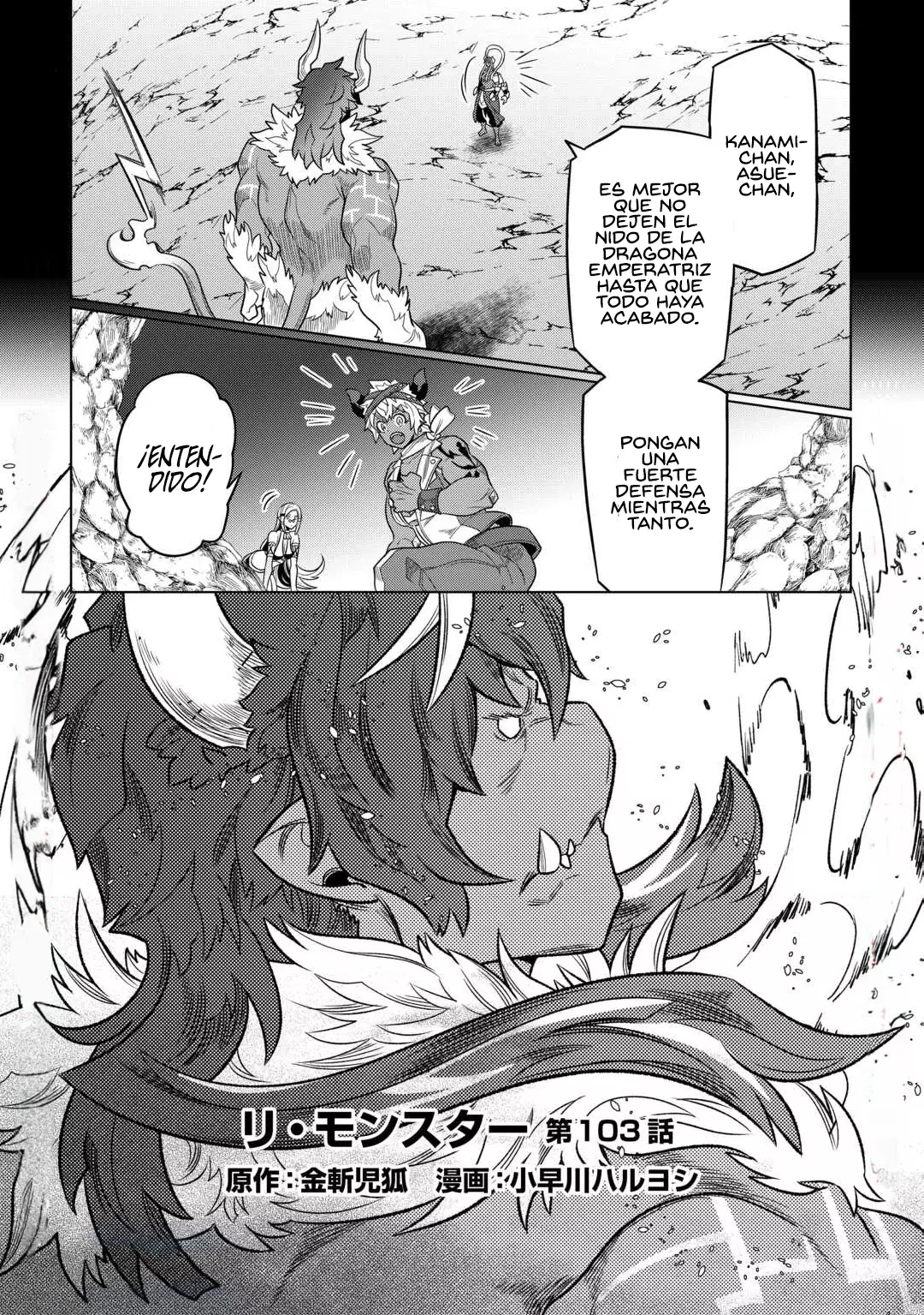 Re: Monster capítulo 108, página 3