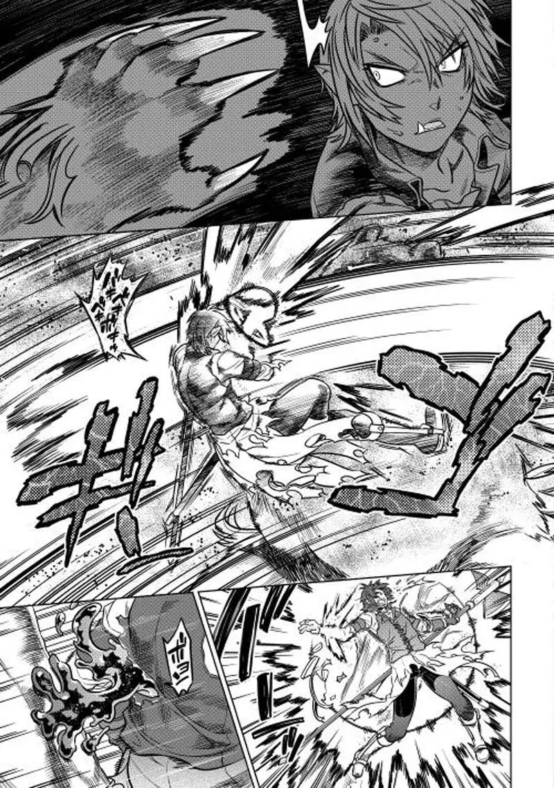 Re: Monster capítulo 11, página 12