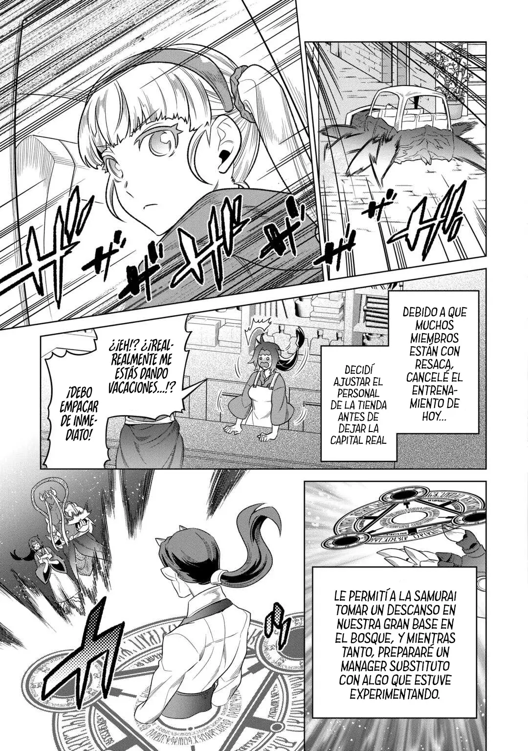 Re: Monster capítulo 110, página 7