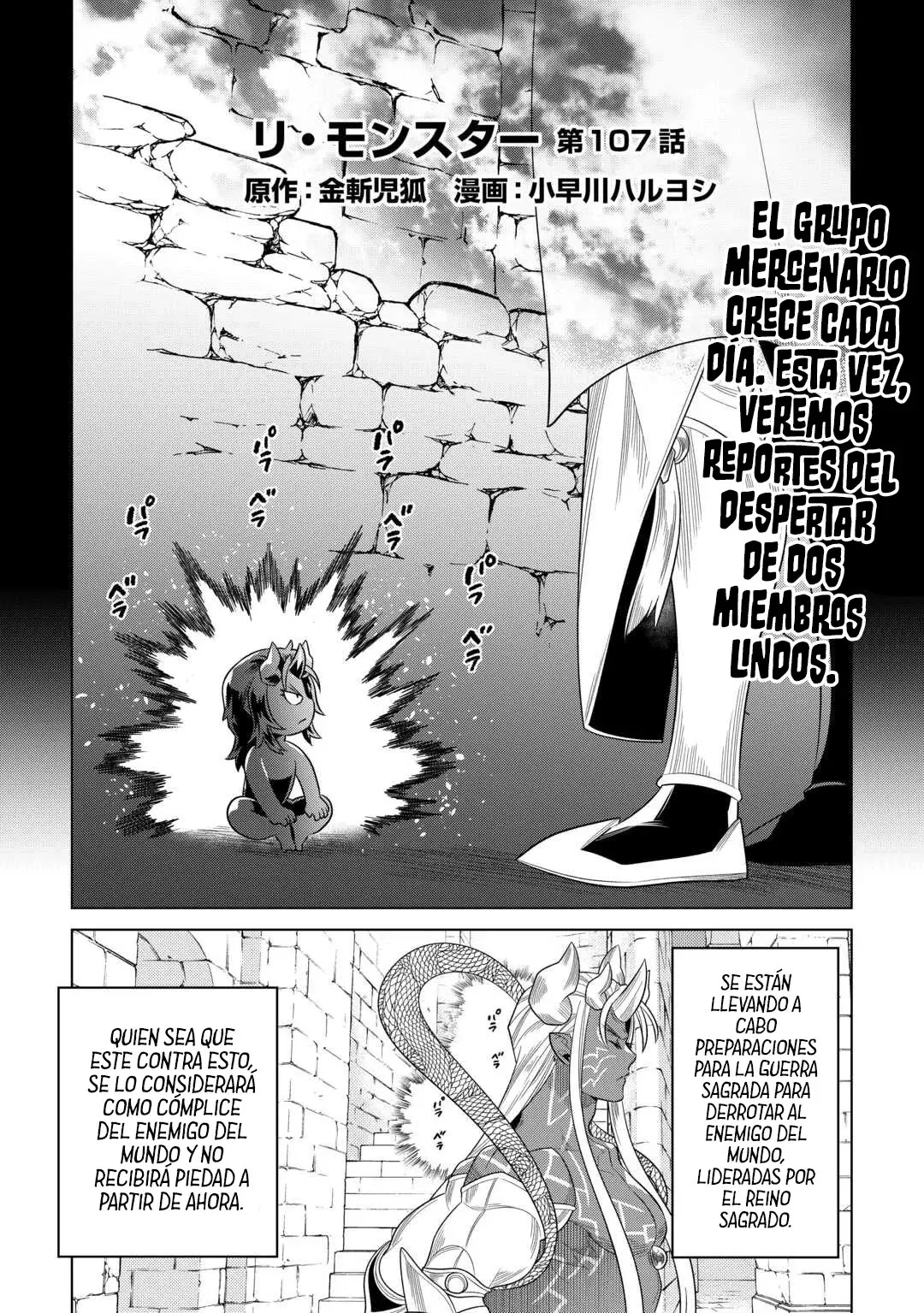 Re: Monster capítulo 112, página 3