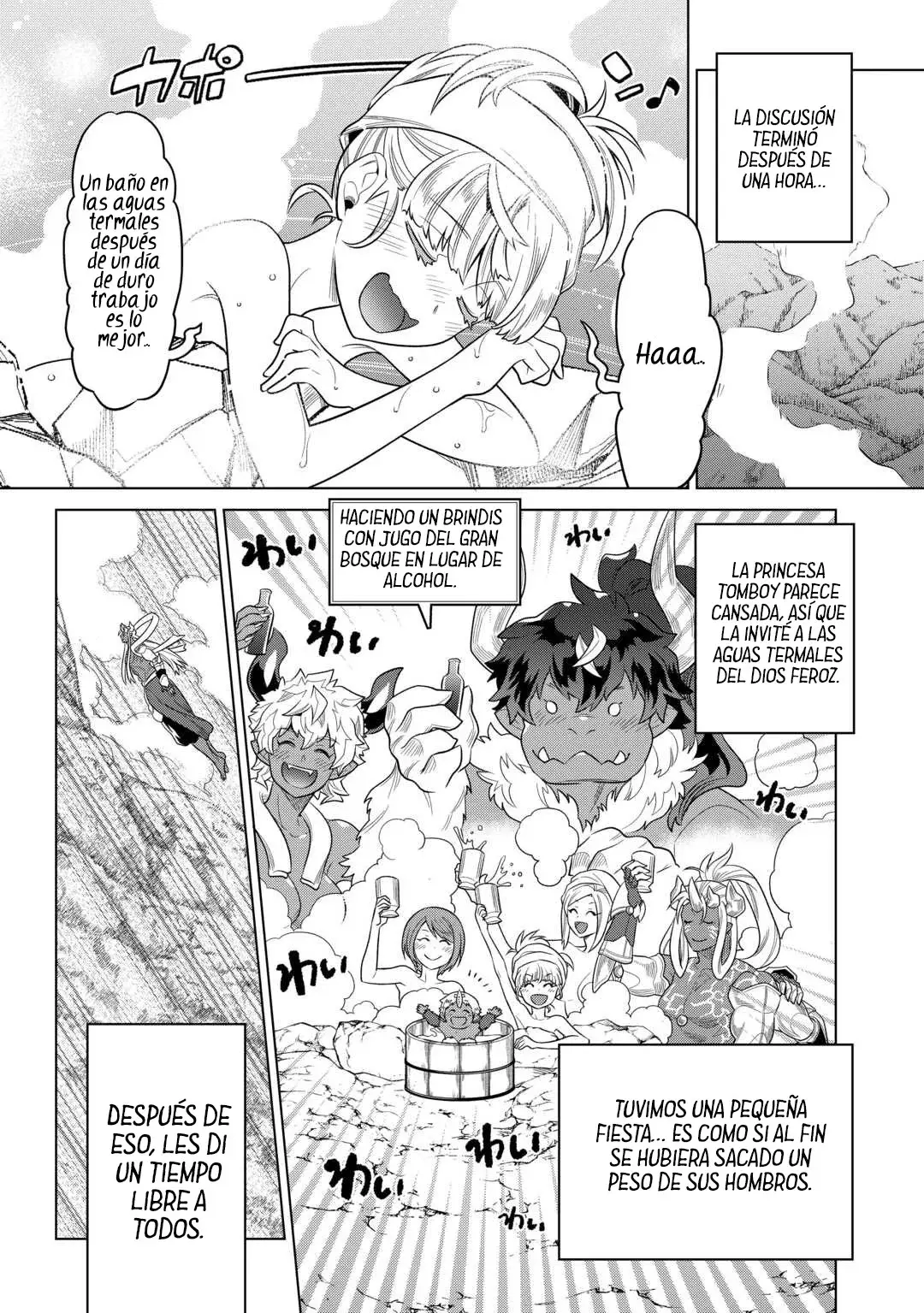 Re: Monster capítulo 113, página 14
