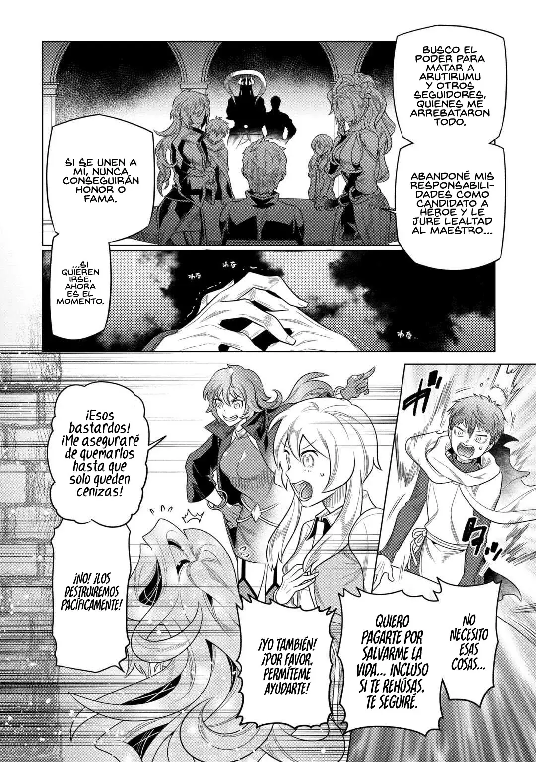 Re: Monster capítulo 114, página 8