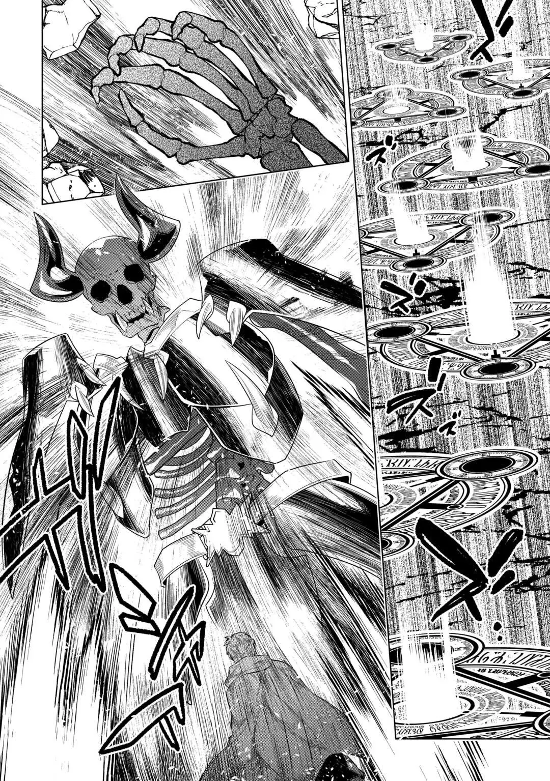 Re: Monster capítulo 115, página 7