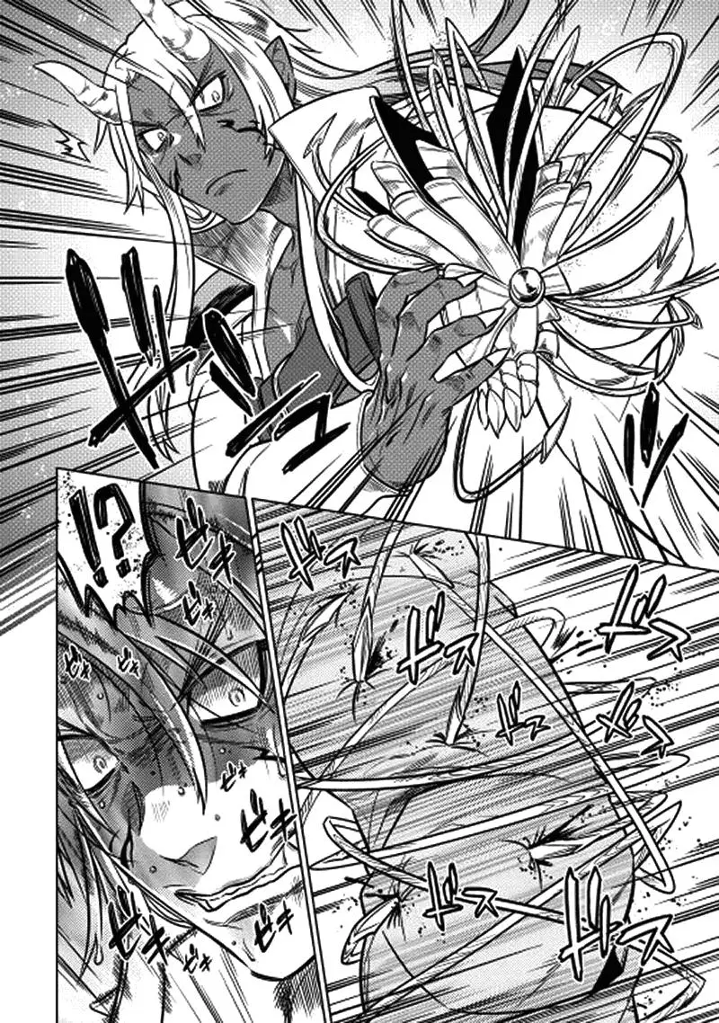 Re: Monster capítulo 14, página 7