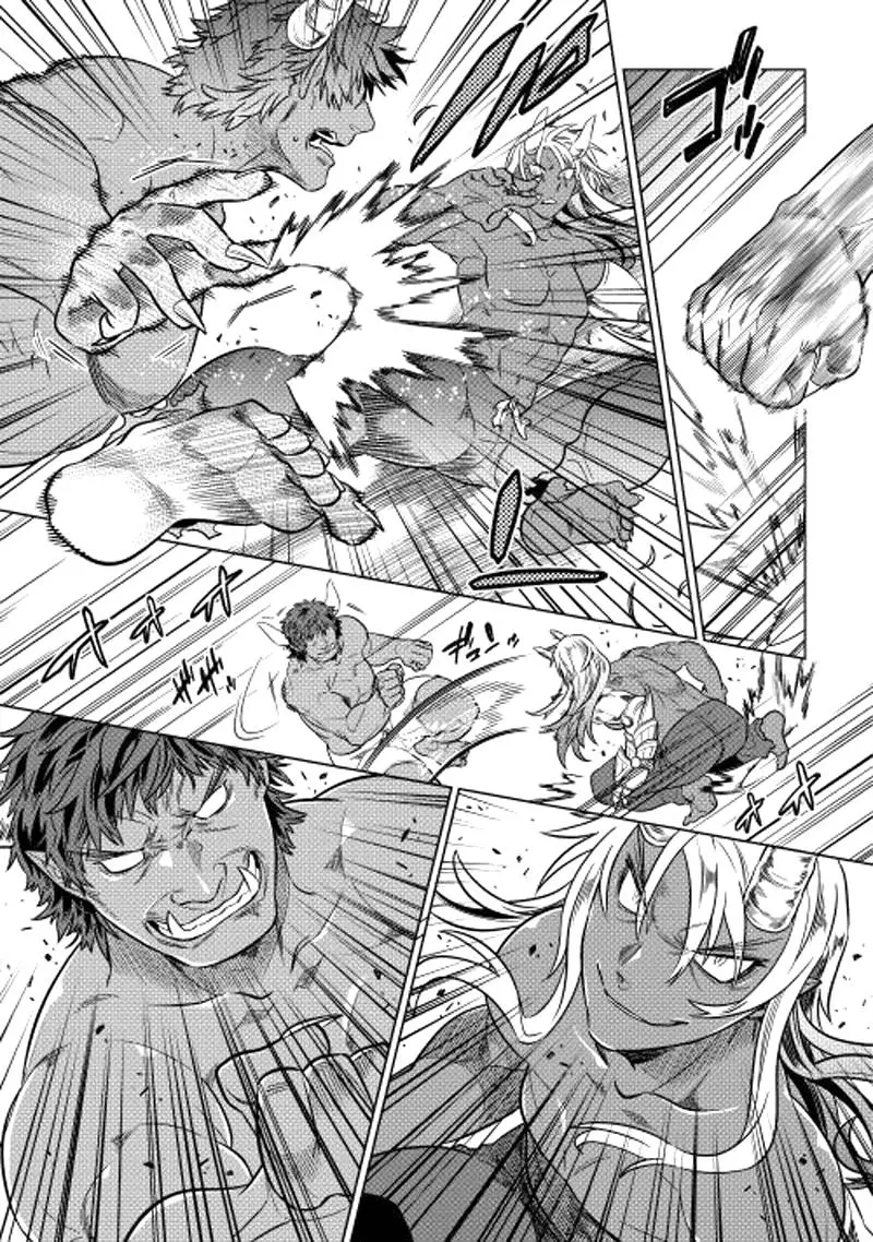 Re: Monster capítulo 18, página 12
