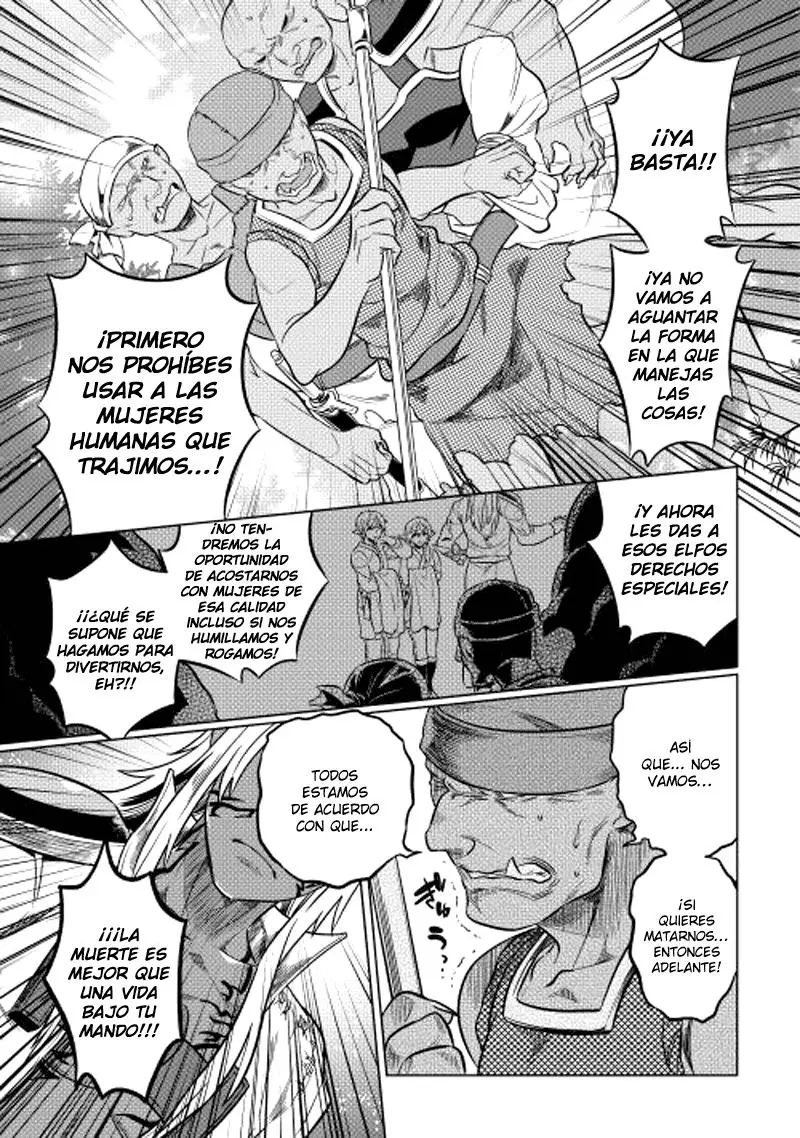 Re: Monster capítulo 19, página 16