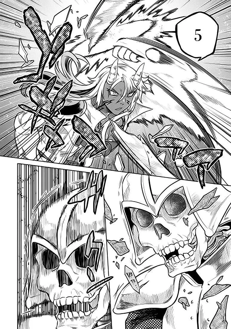 Re: Monster capítulo 23, página 9