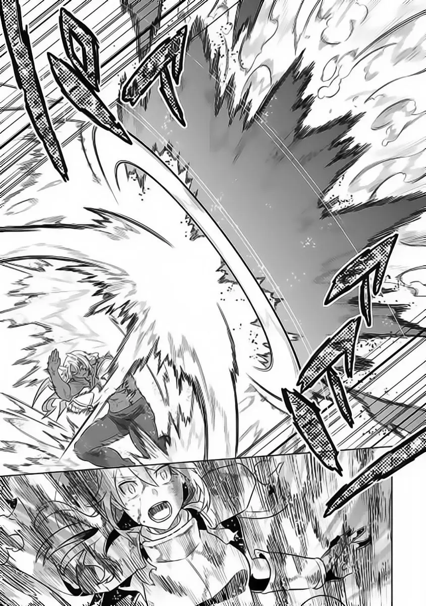 Re: Monster capítulo 28, página 20