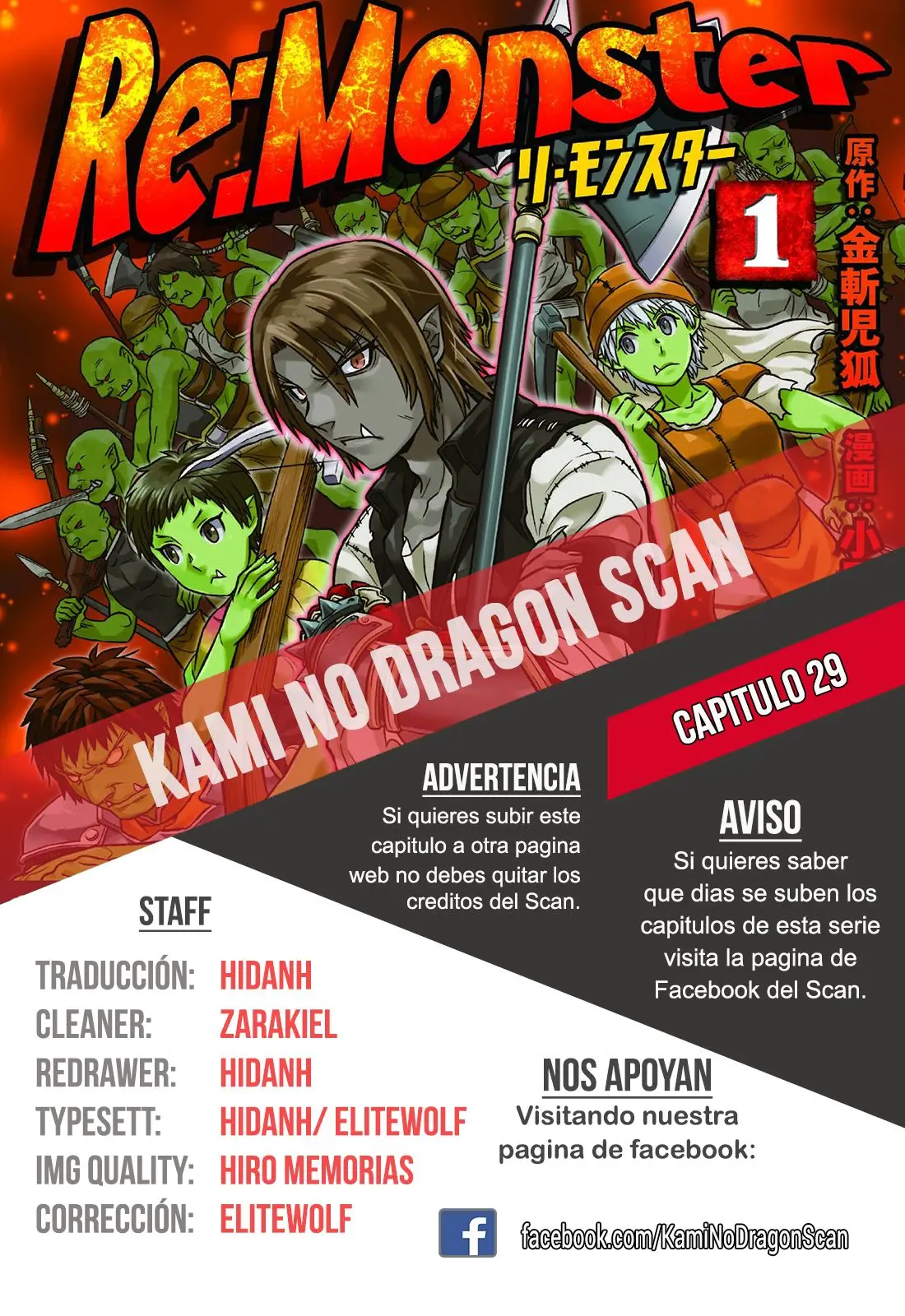 Re: Monster capítulo 29, página 1
