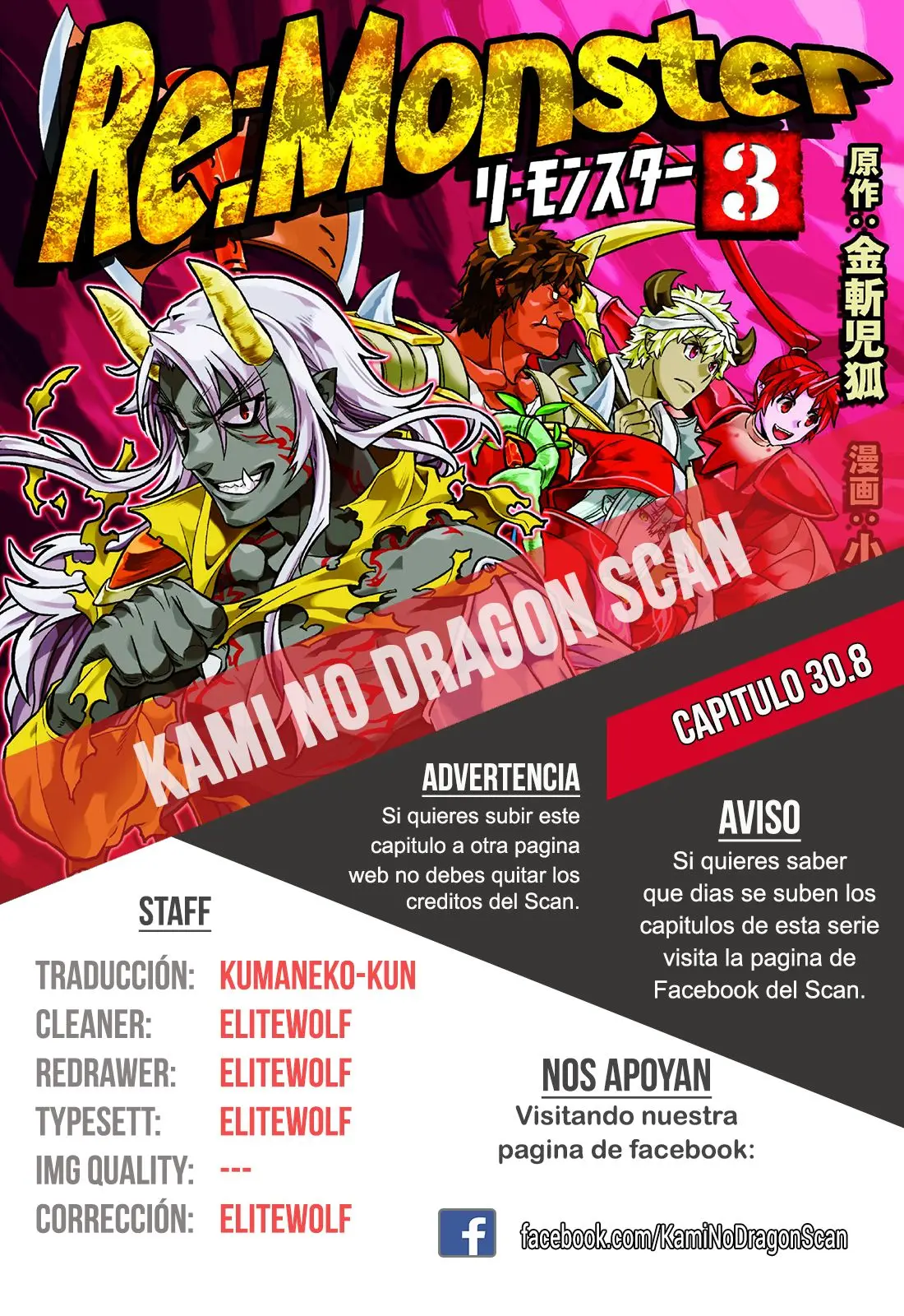 Re:Monster capítulo 30.8, página 1