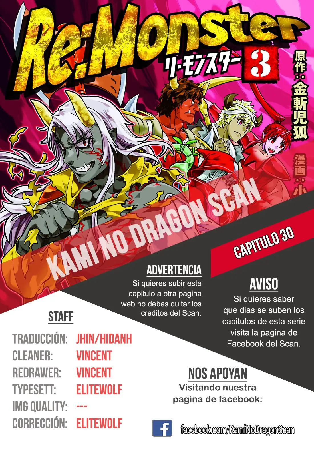 Re: Monster capítulo 30, página 1