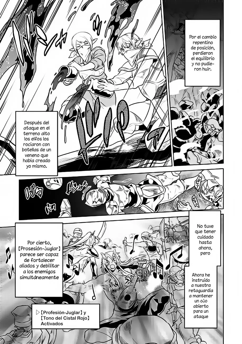 Re: Monster capítulo 32, página 7