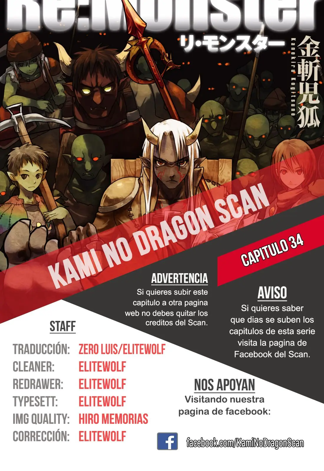 Re: Monster capítulo 34, página 1