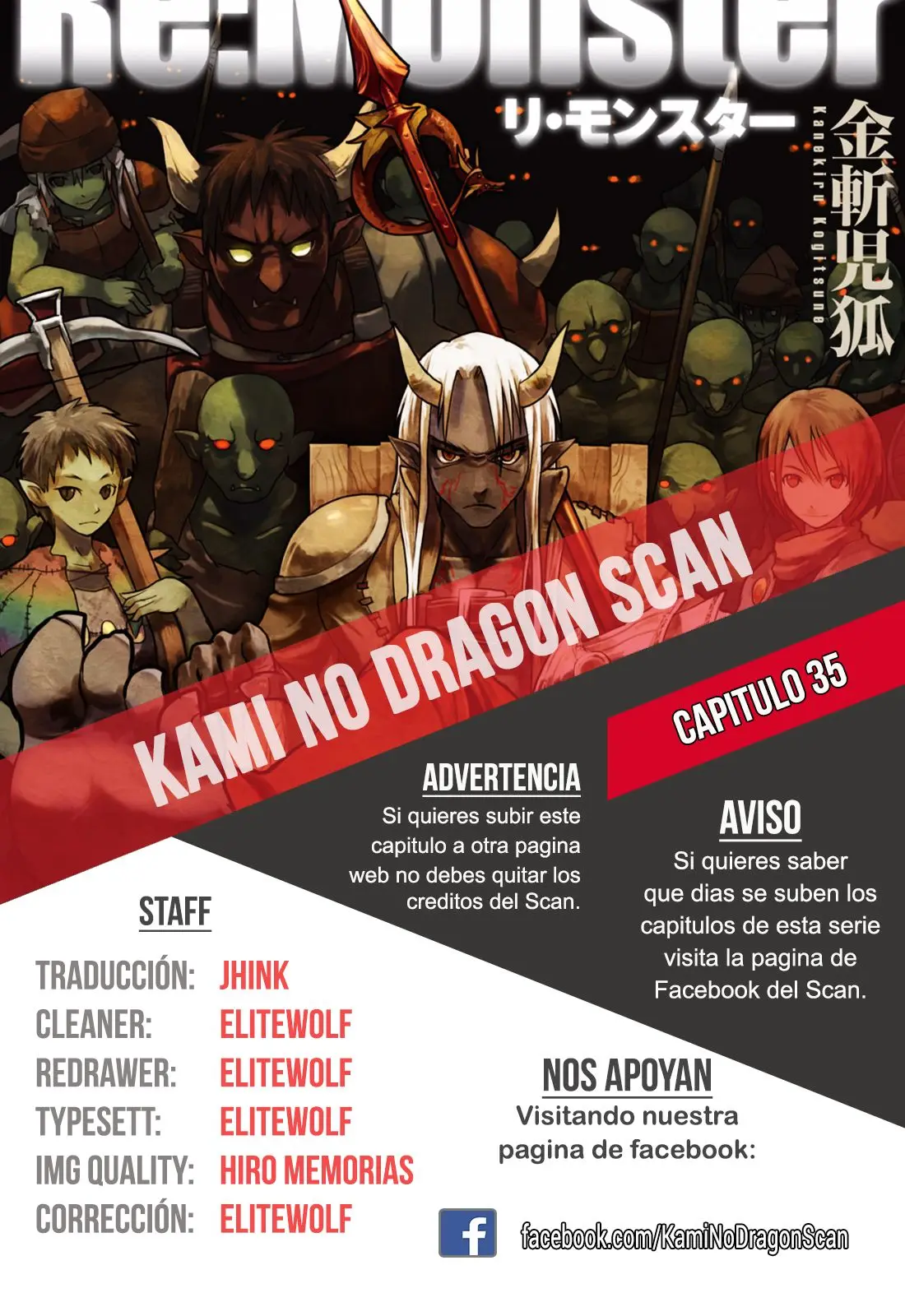 Re: Monster capítulo 35, página 1