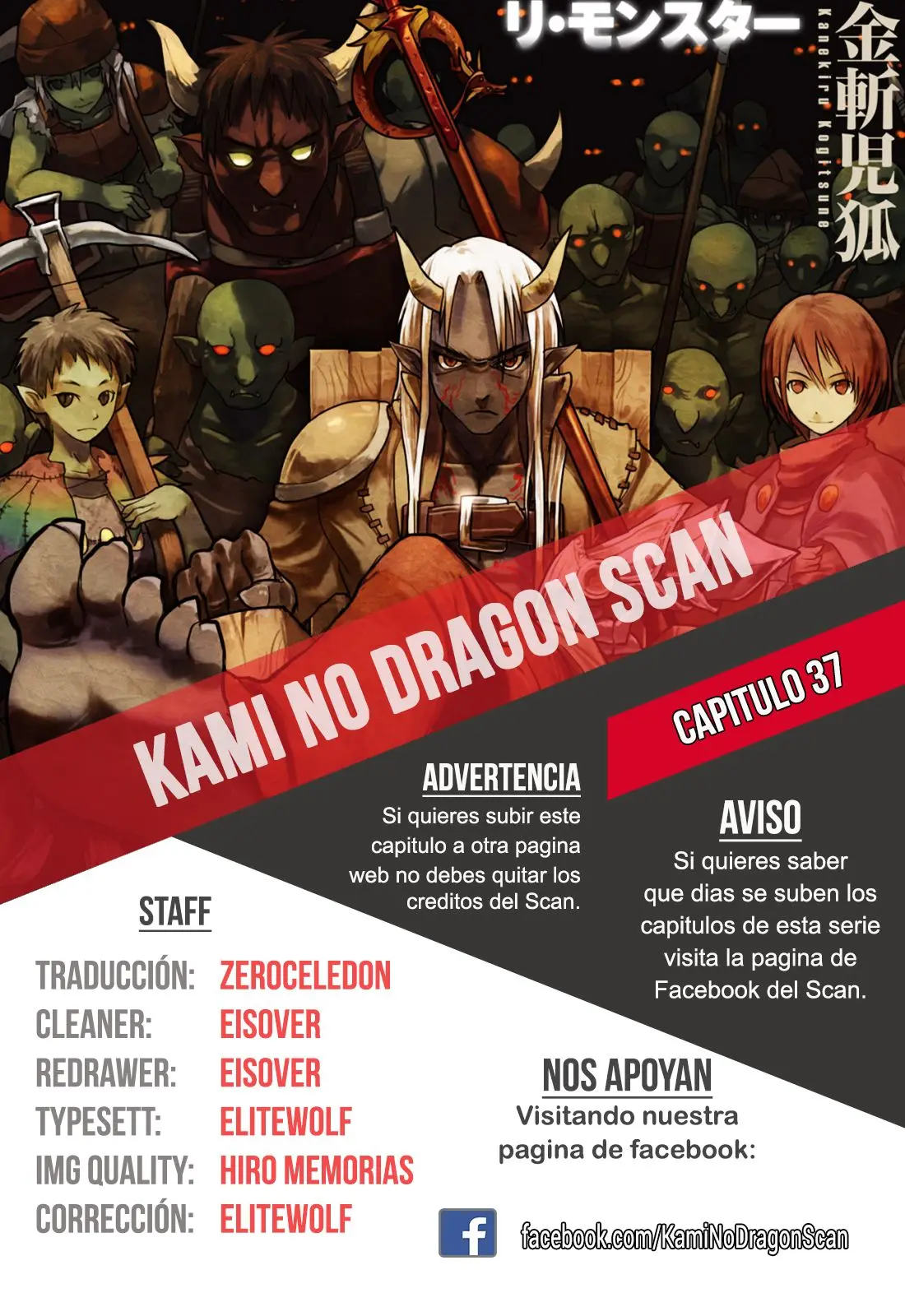 Re: Monster capítulo 37, página 1