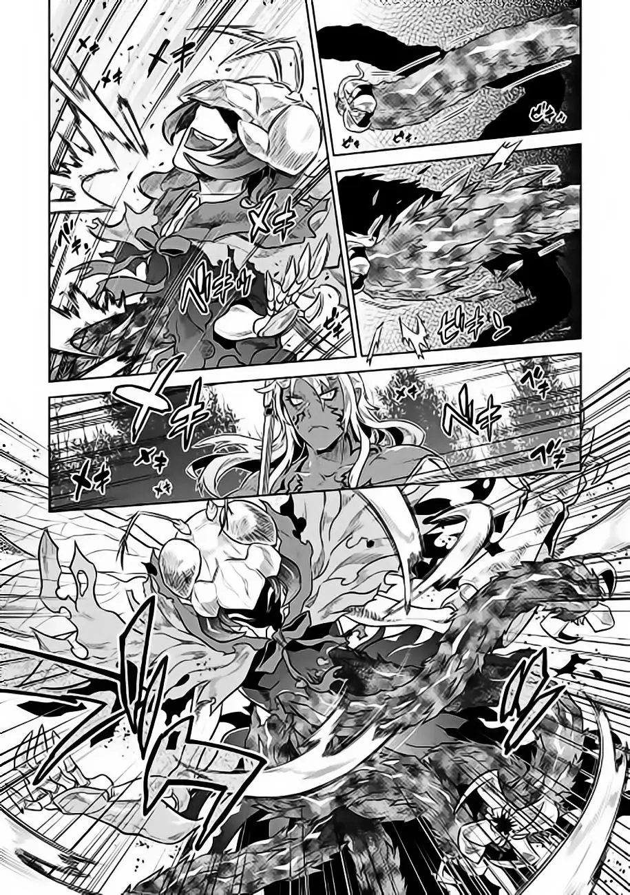 Re: Monster capítulo 37, página 12