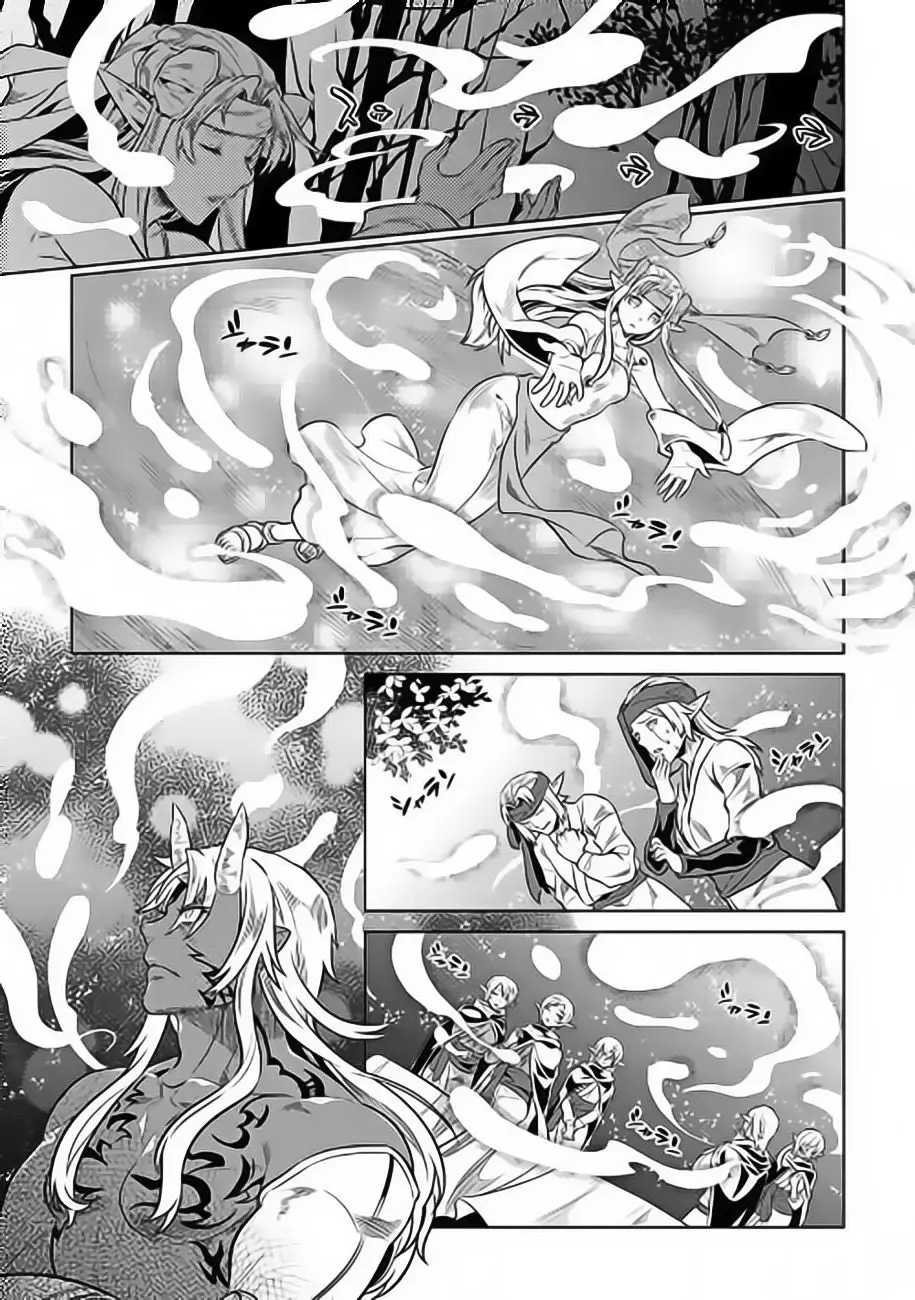 Re: Monster capítulo 40, página 20