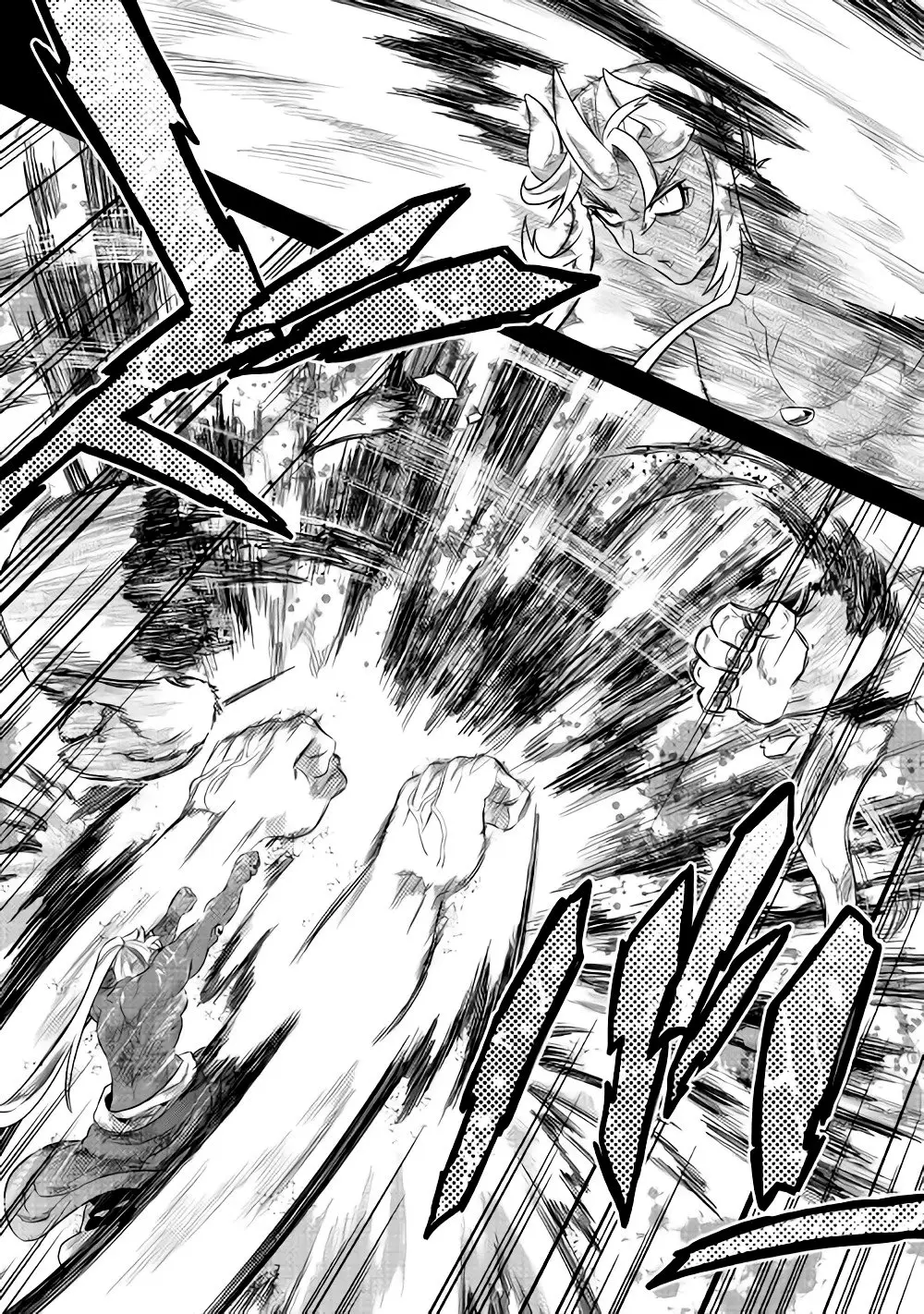 Re: Monster capítulo 53, página 7