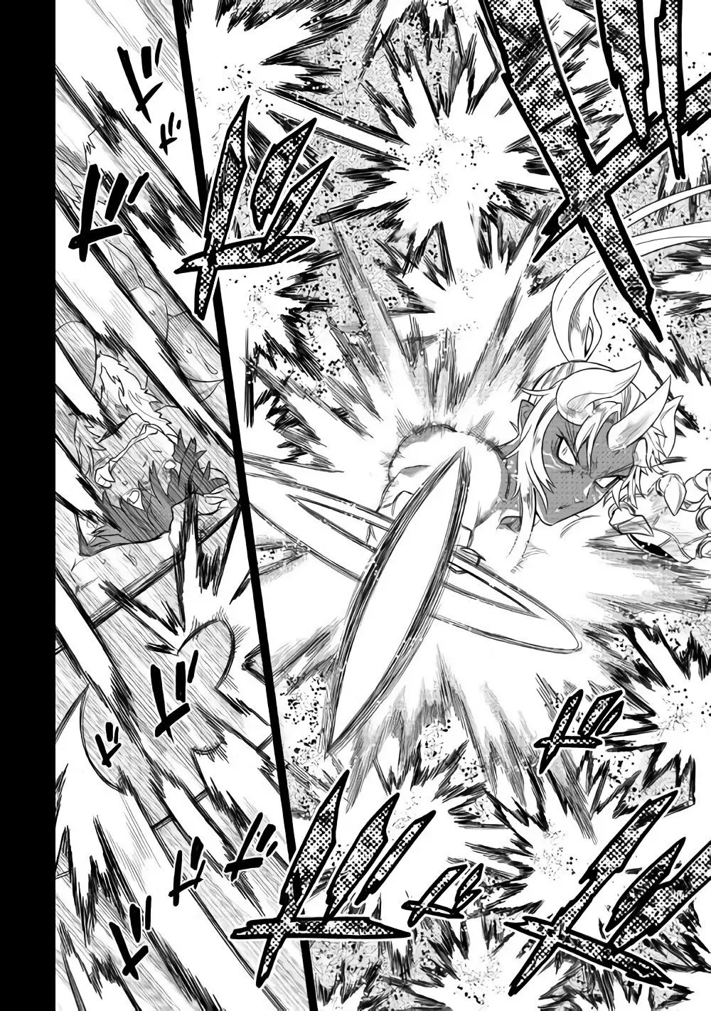 Re: Monster capítulo 58, página 11