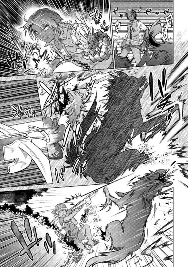 Re: Monster capítulo 6, página 16