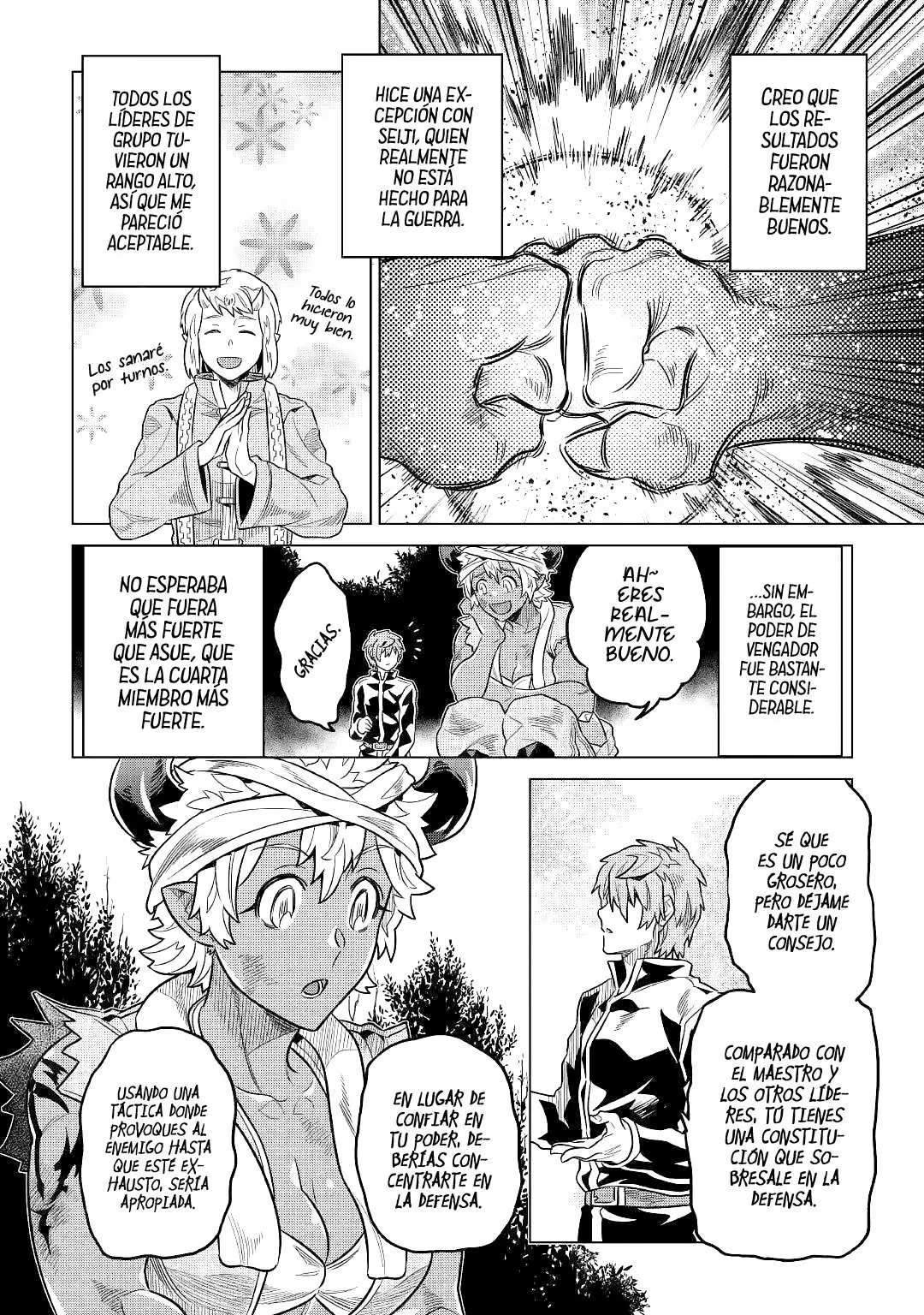 Re: Monster capítulo 60, página 5
