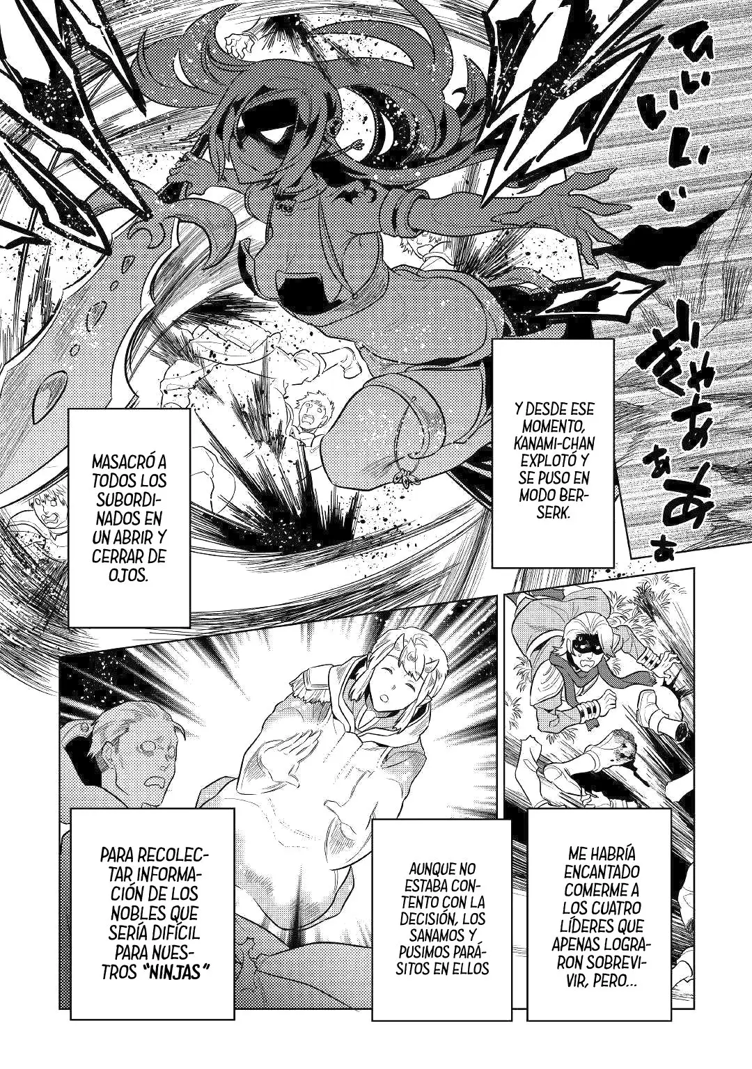 Re: Monster capítulo 61, página 14