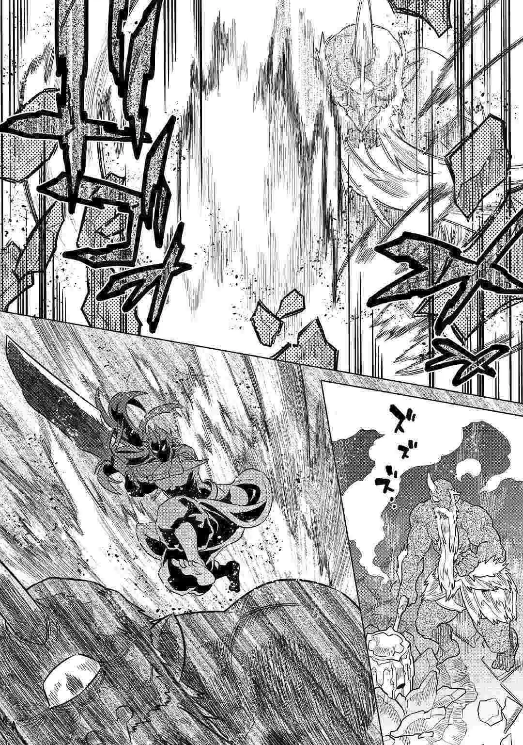 Re: Monster capítulo 63, página 12