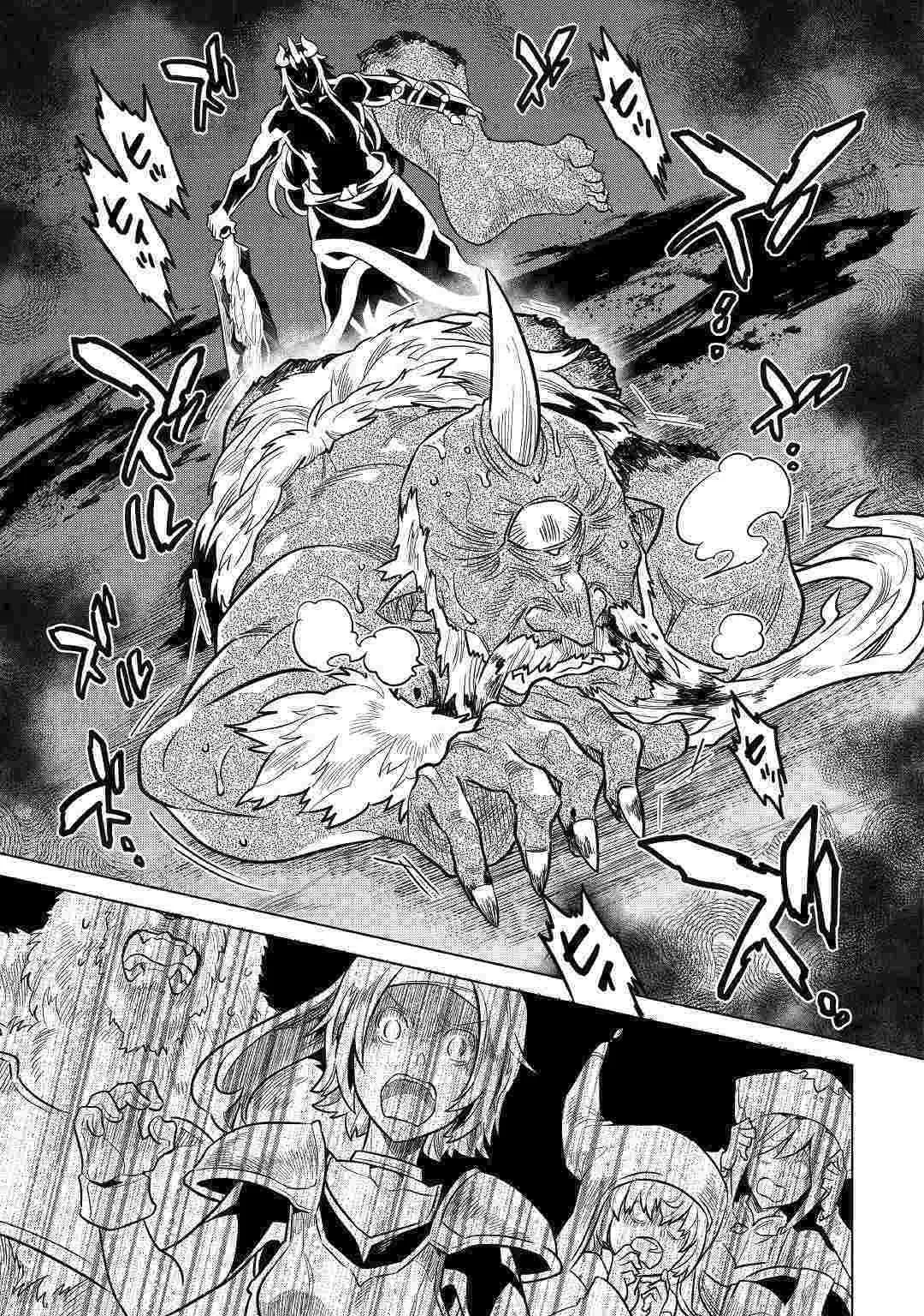 Re: Monster capítulo 63, página 15