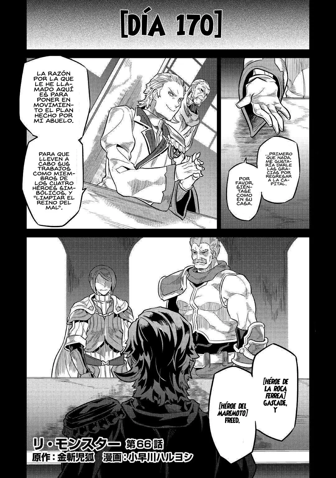 Re: Monster capítulo 71, página 3