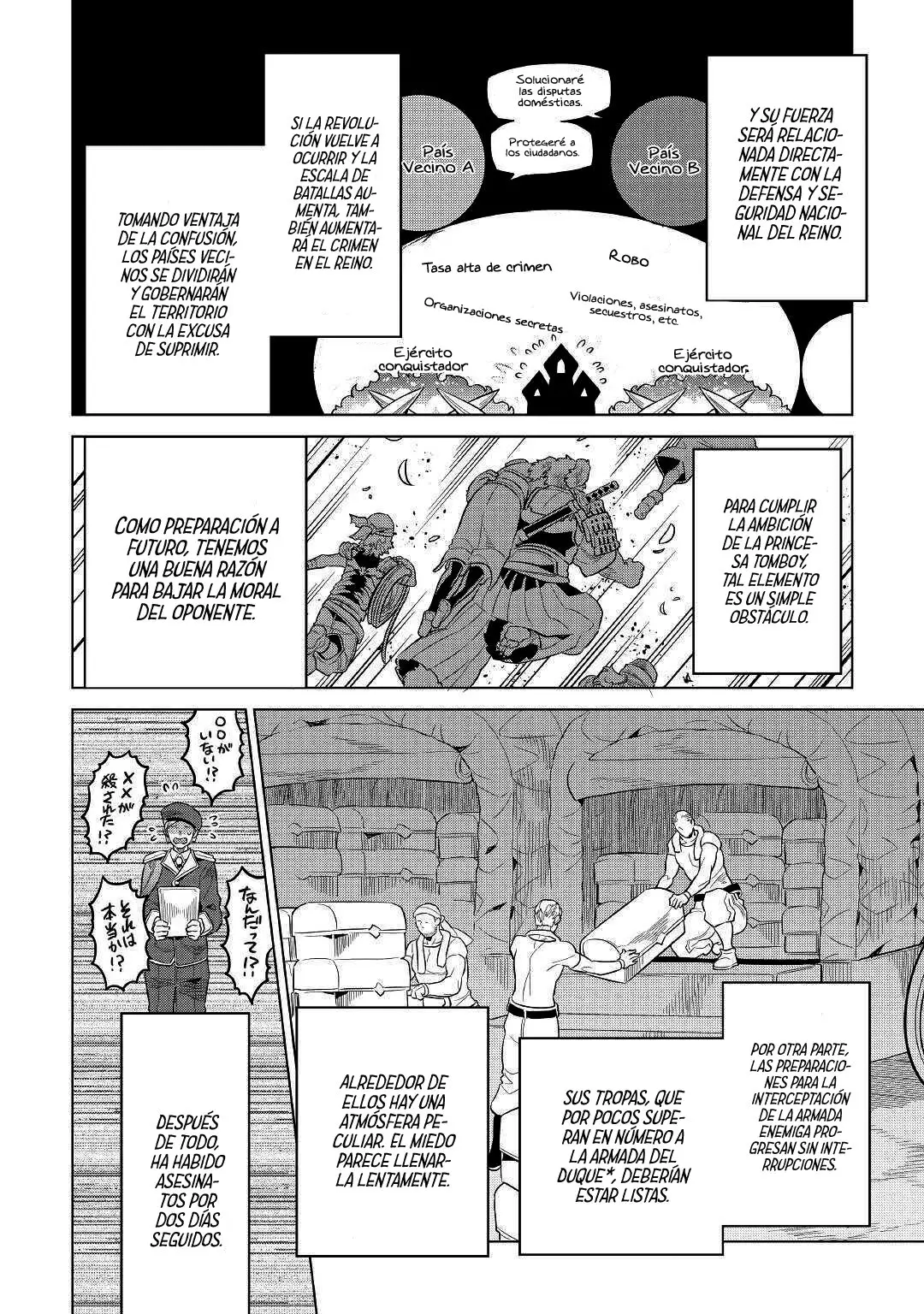 Re: Monster capítulo 73, página 6