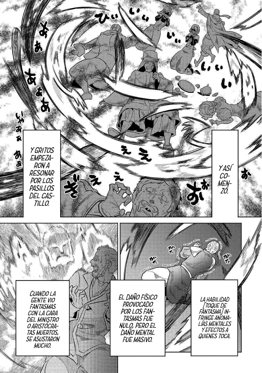 Re: Monster capítulo 73, página 13