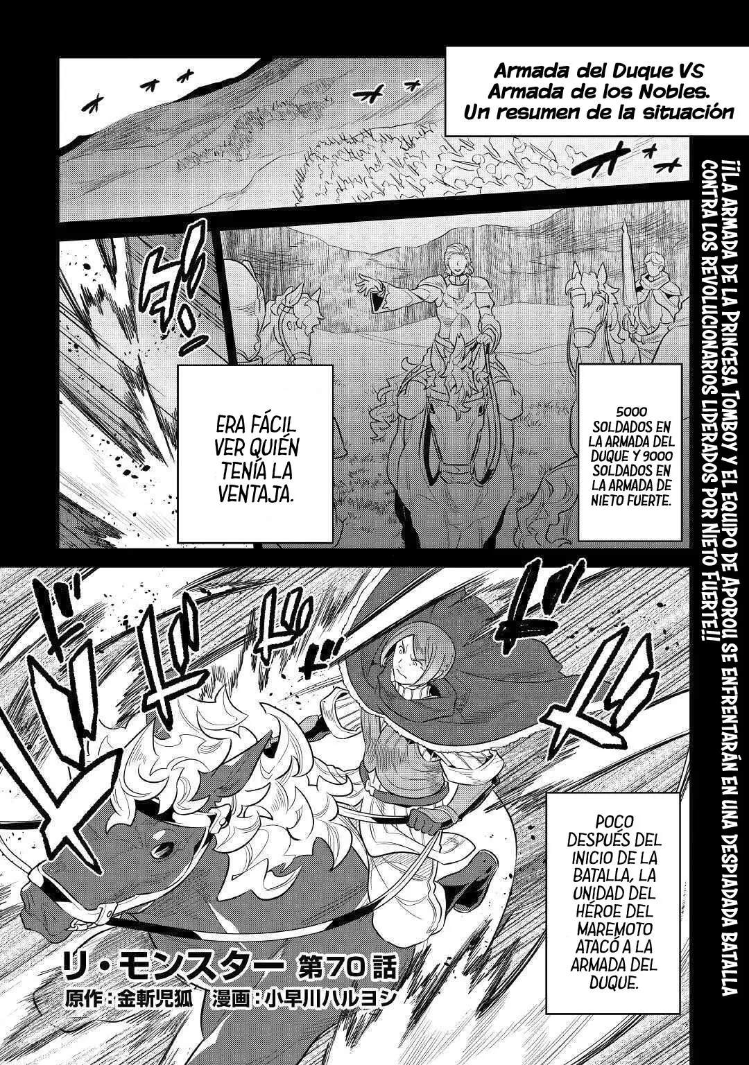 Re: Monster capítulo 75, página 3