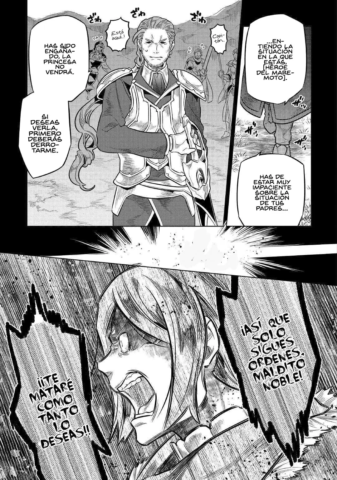 Re: Monster capítulo 75, página 5